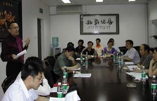 Beijing seminar on Marxism led by Prof. Terrell