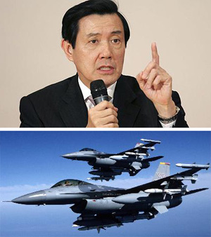 Taiwan President Ma Ying-jeou comments on F-16 sales