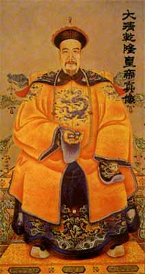 Emperor Qianlong - China