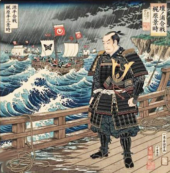 Japanese captain