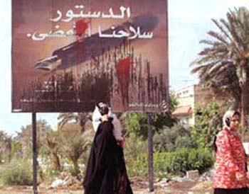 Billboard encourages Iraqi voting