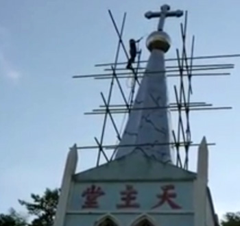 cross removal china